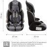 Удерживающее устройство для детей SIGER Стар ISOFIX серый, гр. I/II/III, 9-36 кг, 1-12 лет KRES0475
